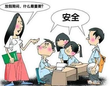 桂林民房火灾致大学生5死24伤,校方核查涉事学生外宿申请:外宿期间发生的一切问题由学生本人负责。你怎么看?
