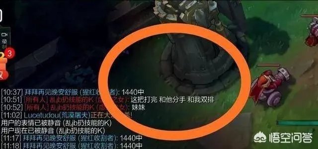LPL赛区“最失败的职业选手”,带老婆排位三连跪,玩家表示退役吧,他实力如何?