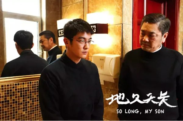 如何理解《地久天长》沈浩的一句话“我身体里好像长了一棵树,我长大它也长大,快要把我的身体撑破了”?