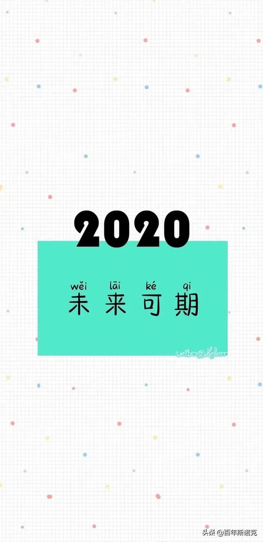 2020年斯诺克德国大师赛,你对丁俊晖领衔的中国军团有何期待?