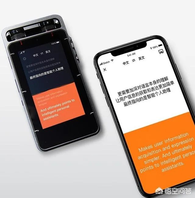 搜狗智能录音笔应该如何使用?