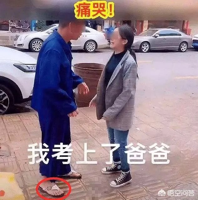 “考上清华跪谢父亲”是段子手编造，回应