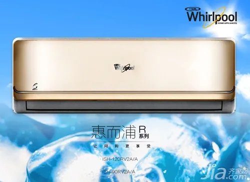 世界空调什么牌子好 世界空调排行榜前十名