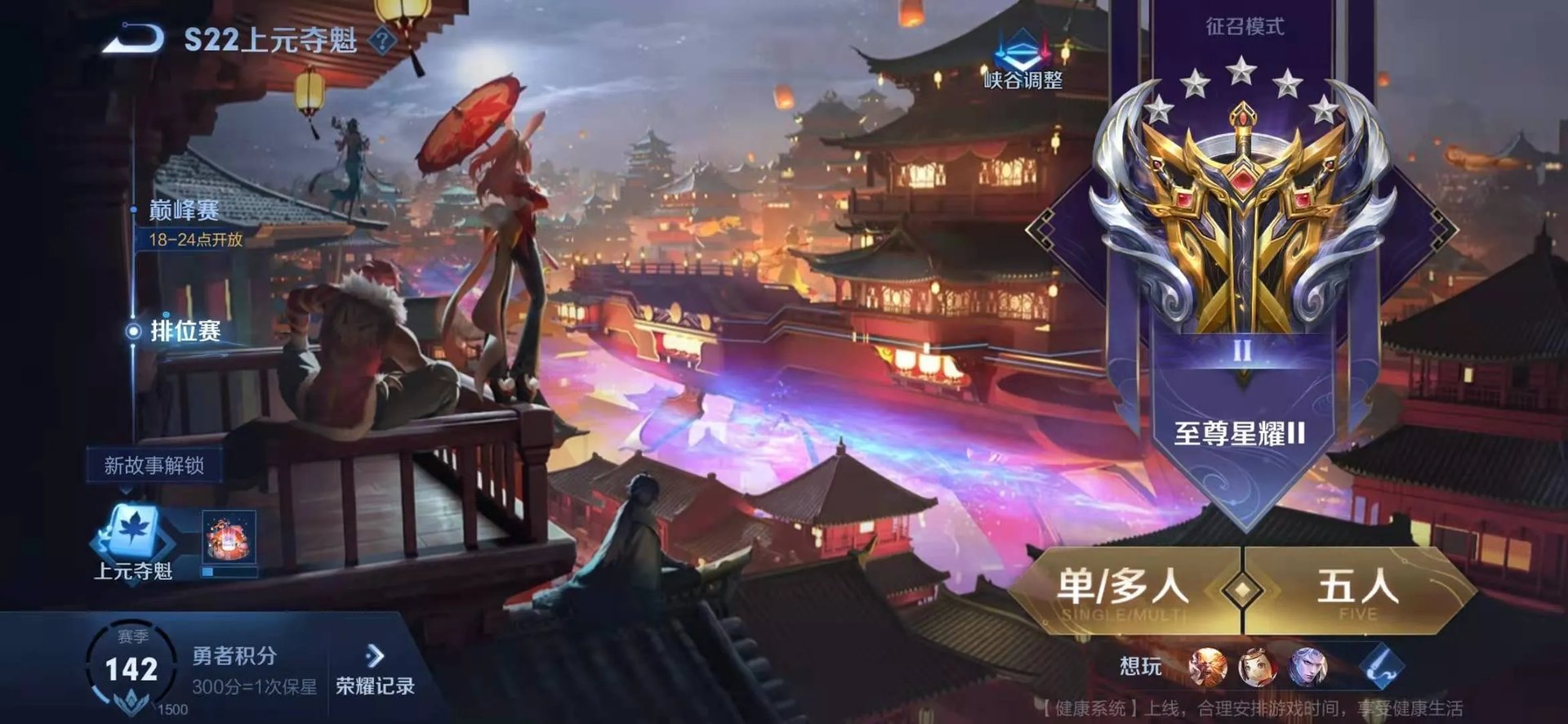 王者荣耀S23赛季王昭君如何出装 王昭君玩法攻略