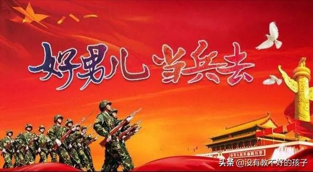 我儿子今年高考,成绩上不了本科,是去当兵好,还是报个大专学校再去当兵好?