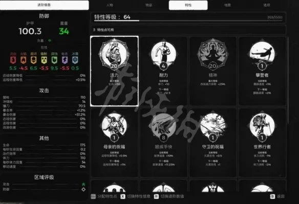 《遗迹灰烬重生》怎么打不灭之王?不灭之王击杀攻略