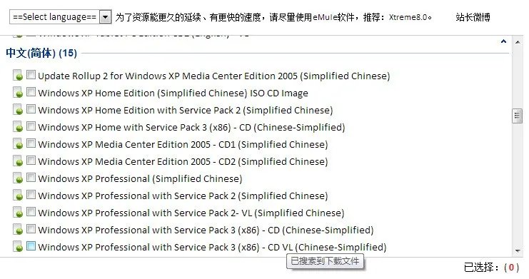 xp sp3 纯净安装版安装速度好不好?听说安装要很久是真的么?