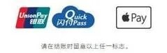 Apple Pay支持哪些机型 苹果支付哪些银行卡能用