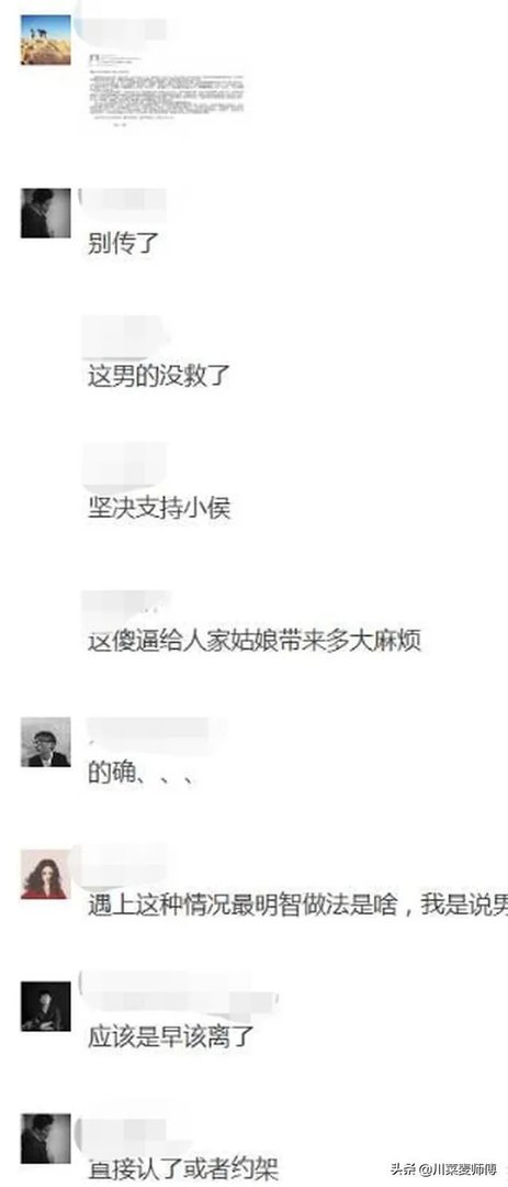 如何看待最近天华设计院女总监出轨同事,设计圈是否也沦陷了?