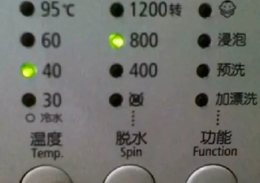 怎么使用海尔滚筒洗衣机?
