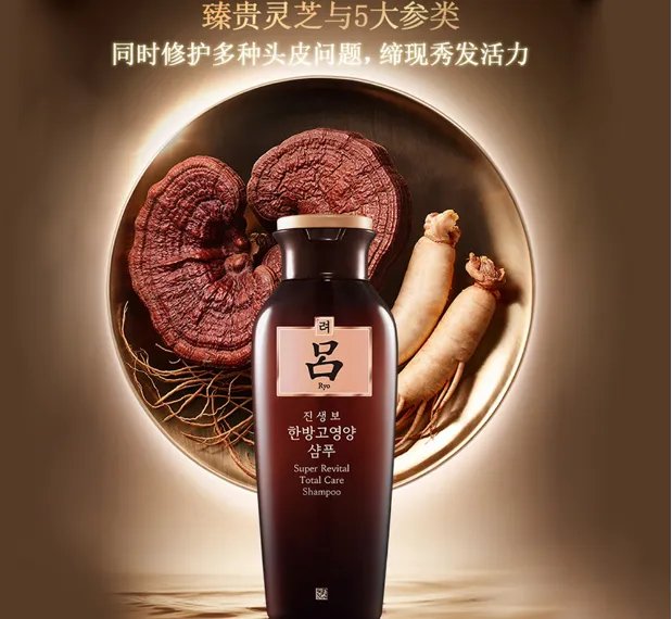 全球十大口碑最好的洗发水:箭牌上榜,日本仅一款