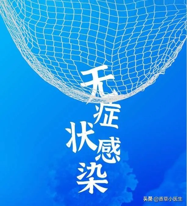 看到河南郏县的确诊事件后,想问下国内疫情二次爆发的可能性大不大?