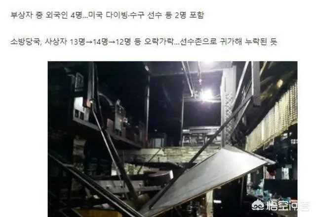 又一个霍顿出现并不意外