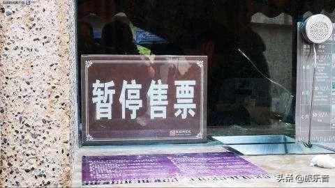 敦煌雨势加大,莫高窟崖体有碎石掉落暂停开放,凡已预订今日门票未出票订单可退,已出票需窗口办理退票。你怎么看?