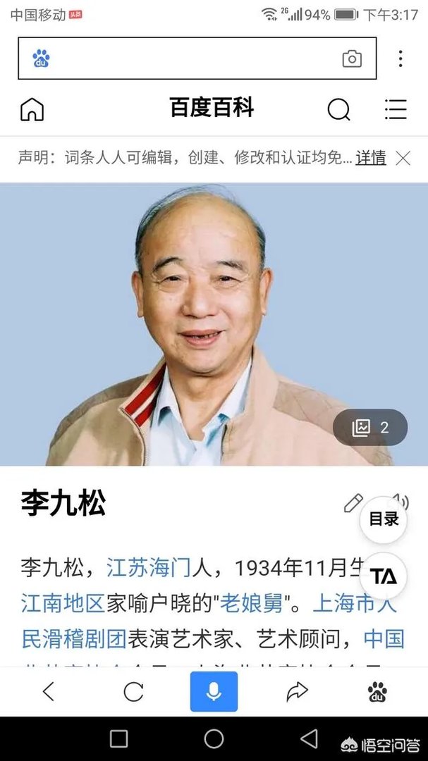 位于长江以北的南通人,到底算南方人还是北方人呢?为什么?
