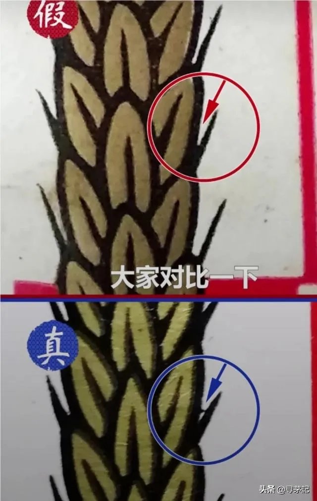 假茅台酒批发