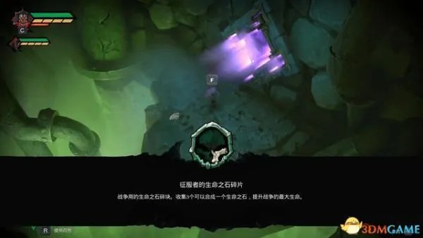 《暗黑血统创世纪》全剧情图文流程攻略