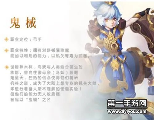 浩天奇缘2最强职业选择 哪个角色厉害