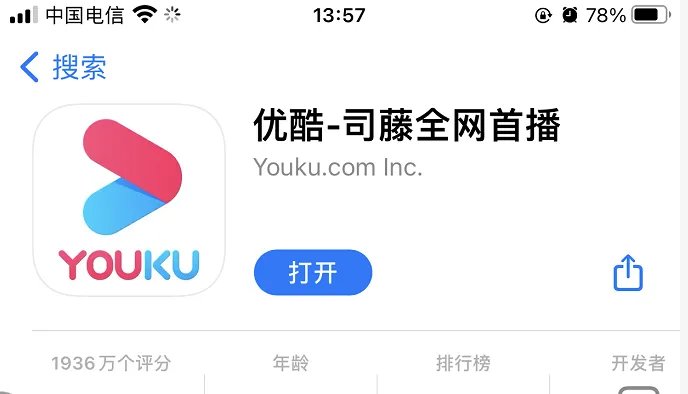 免费看电视的软件是什么?