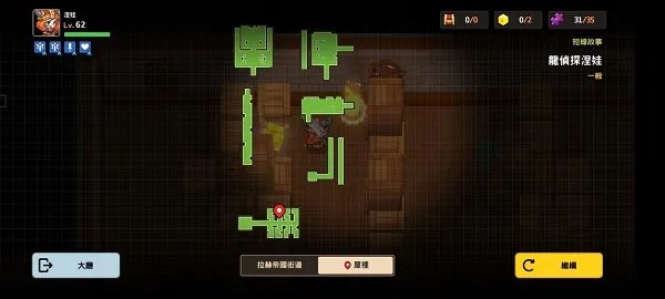 《坎公骑冠剑》神龙侦探奈娃全收集攻略