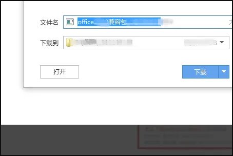 xisx是什么格式