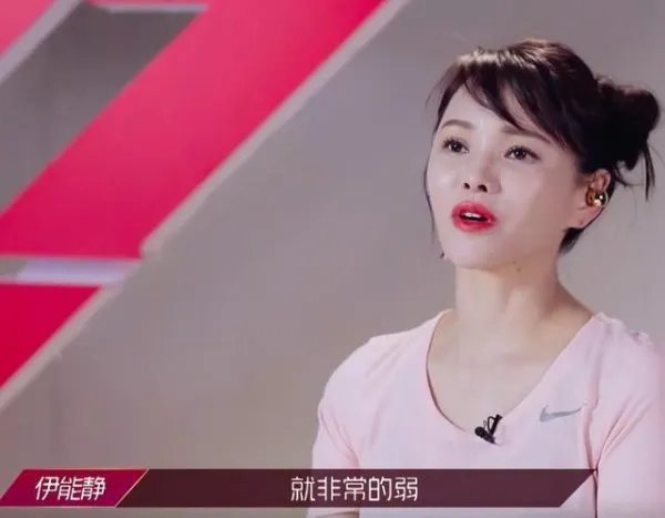 为何说伊能静才是《乘风破浪的姐姐》中真正的皇族选手?