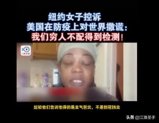 特朗普儿子:新冠在11月份会神奇消失,这是一场阴谋!什么情况?