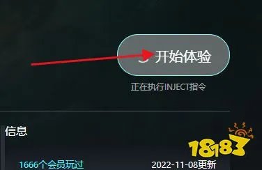仙剑奇侠传7怎么作弊 仙剑奇侠传7作弊方法介绍