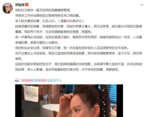 为何说伊能静才是《乘风破浪的姐姐》中真正的皇族选手?