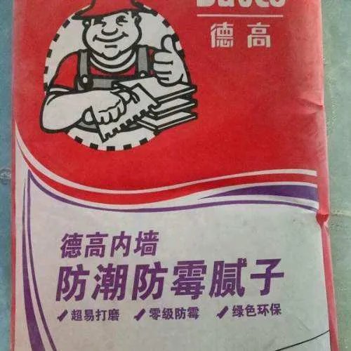 德高腻子粉好不好 腻子粉如何选购