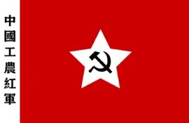 十送红军歌词完整版是怎样的?