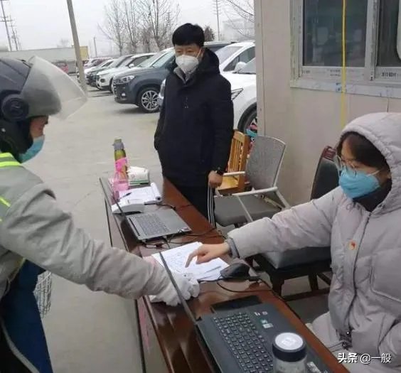 封村什么时候解封
