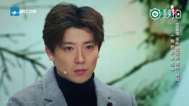 如何看待演员的诞生第九期,蓝盈莹、张彤、姚远、张雪迎的,作品 《我的前半生》?