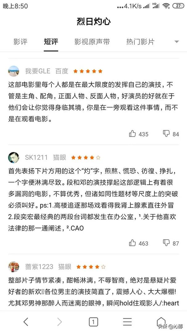 邓超演过的特别好看的电视剧有哪些?