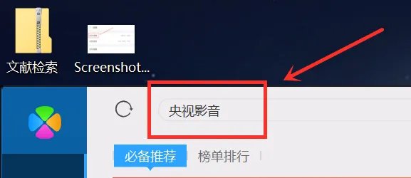 cbox央视影音能不能在电视上使用?