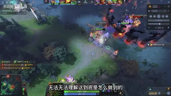 曝《Dota2》国内战队比赛开挂 完美:已报给V社