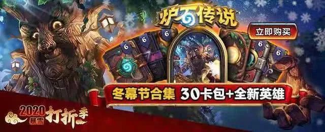 《炉石传说》双人现开赛重新启动，这个比赛有哪些亮点？