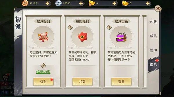 《火王》手游评测:轻松又好玩的良心回合手游