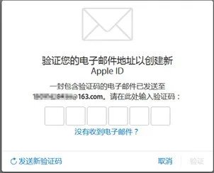 没有苹果手机可以注册apple id吗