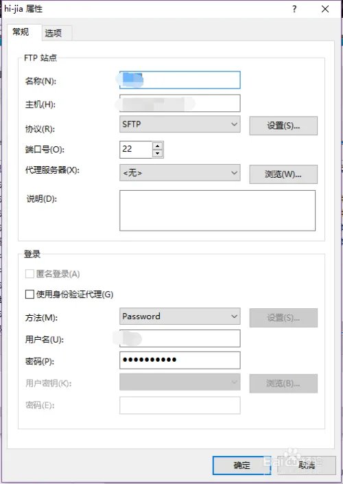 网站建设教程