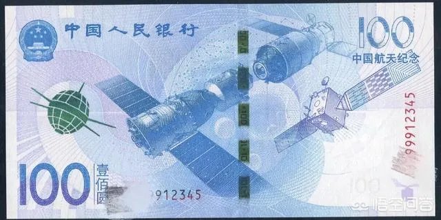 航天纪念币和纪念钞,哪个更值得收藏?