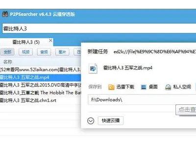 如何加快QQ传输文件速度
