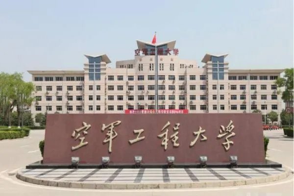 中国全部军校排名