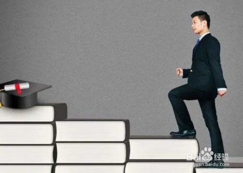 如何提升自己的学历，比如专科升本科？