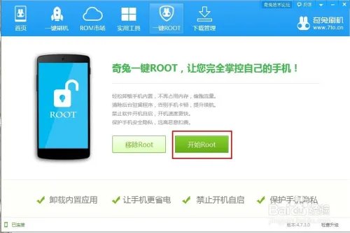 htc g10 刷机包 刷机教程 ROOT 一键刷机工具