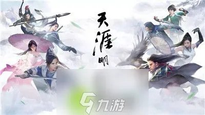 天涯明月刀精工材料怎么免费获取-天涯明月刀精工材料免费获取方法