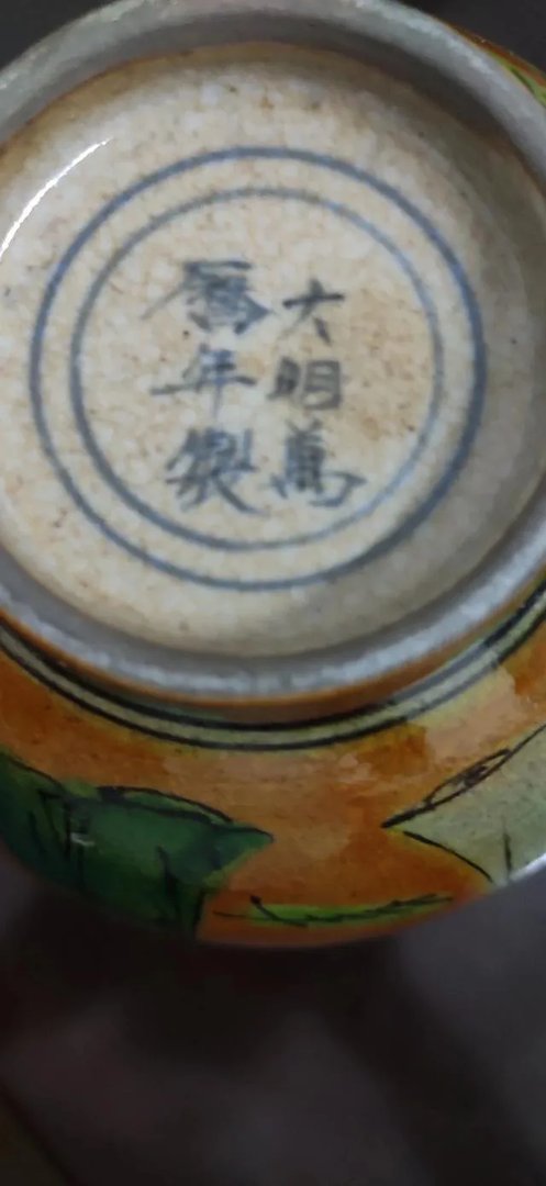 你家有价值10万元以上的藏品吗?发出来看看?