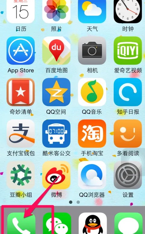 iPhone 6怎么才能视频通话？