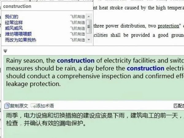 翻译软件有哪些?