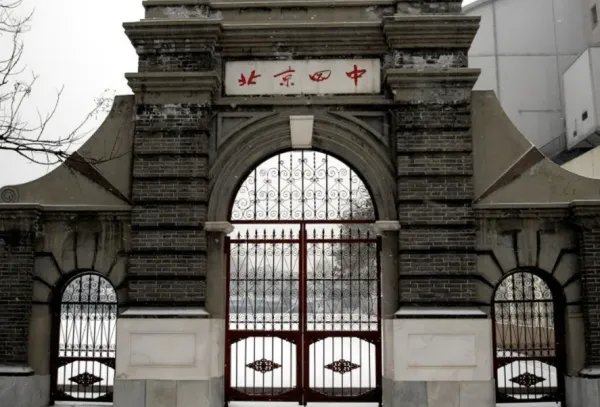 高中全国排名